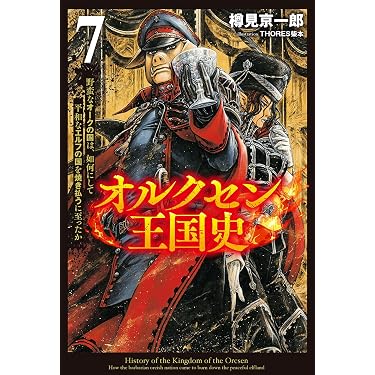 Amazon.co.jp 最新リリース: ライトノベル の新着ランキングです。